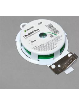 Проволока подвязочная, 20 м, зелёная, Greengo