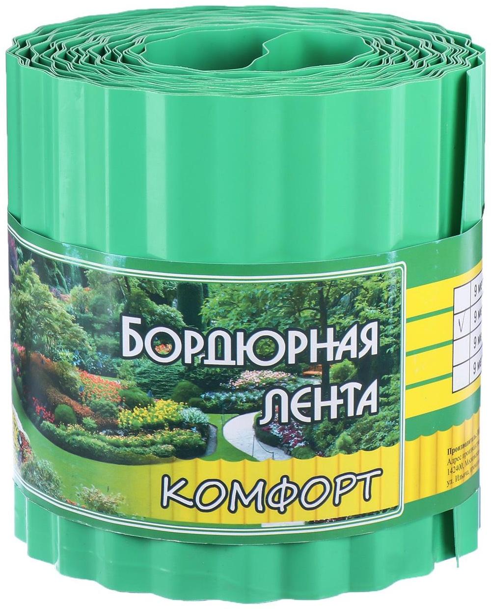 Лента бордюрная, 0.15 × 9 м, толщина 0.6 мм, пластиковая, гофра, зелёная