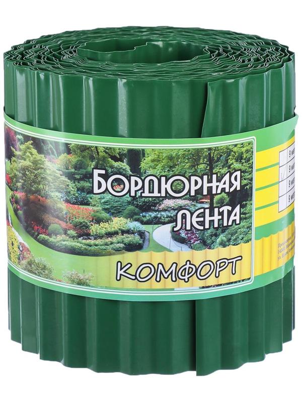 Лента бордюрная, 0.15 × 9 м, толщина 0.6 мм, пластиковая, гофра, зелёная