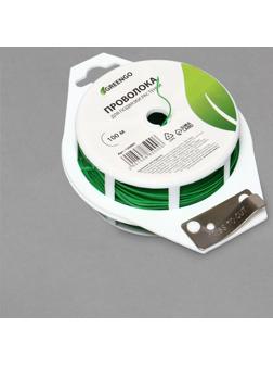 Проволока подвязочная, 100 м, зелёная, Greengo