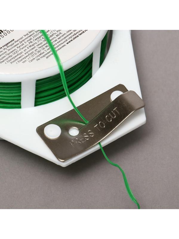 Проволока подвязочная, 100 м, зелёная, Greengo