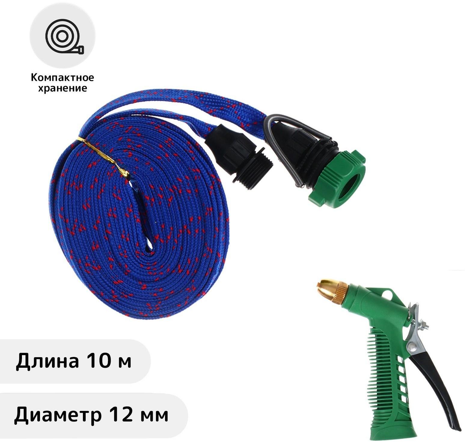 Шланг резиновый, d = 12 мм (1/2