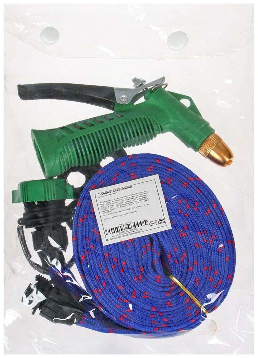 Шланг резиновый, d = 12 мм (1/2