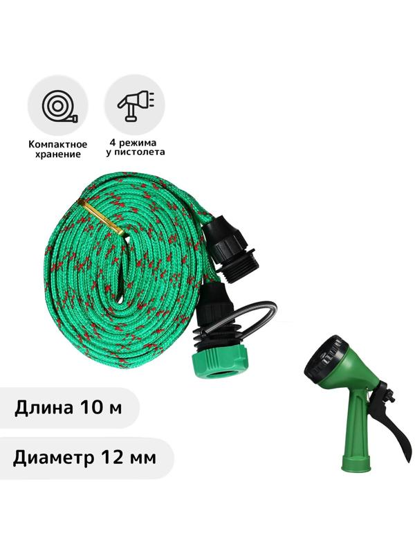 Шланг резиновый, d = 12 мм (1/2