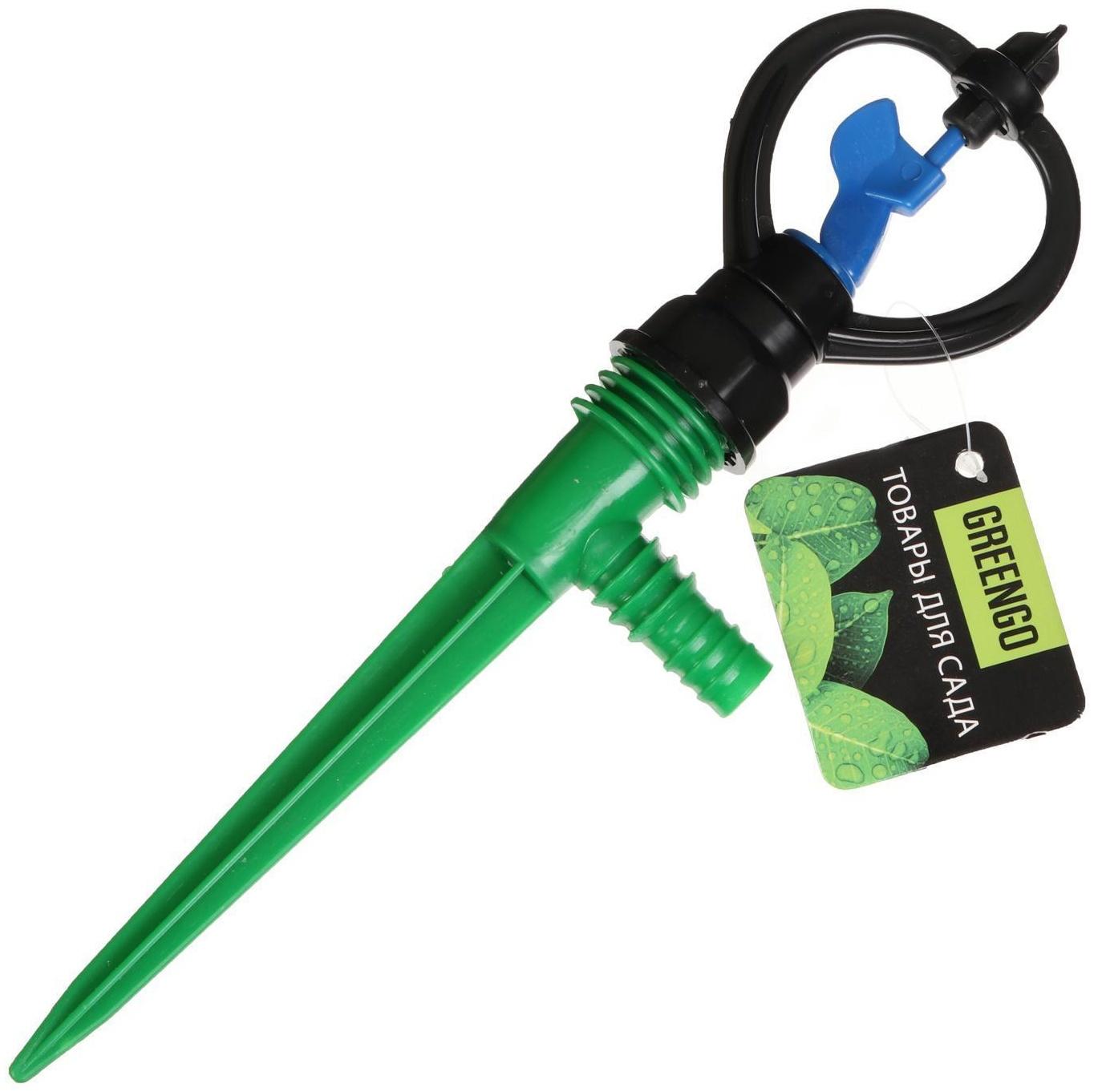 Распылитель круговой, 29 см, штуцер под шланги 1/2