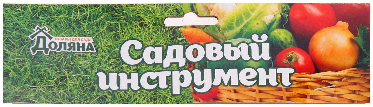 Распылитель круговой, 31 см, под коннектор, пика, пластик