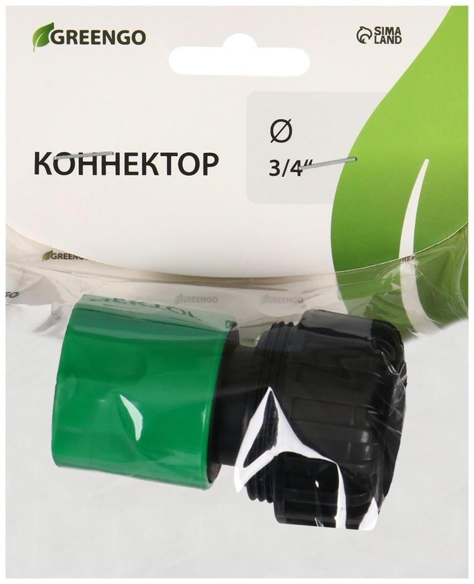 Коннектор, 3/4