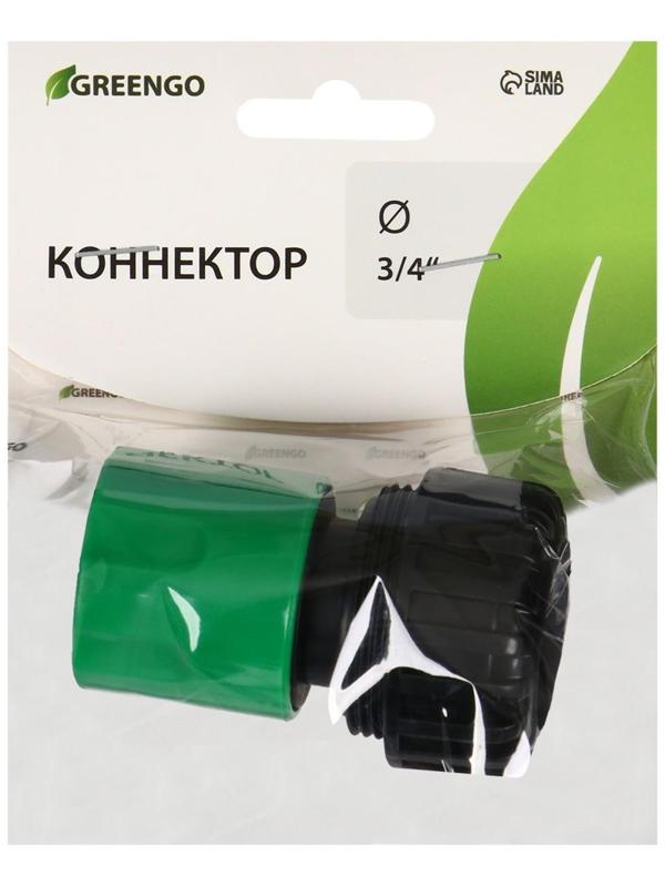 Коннектор, 3/4