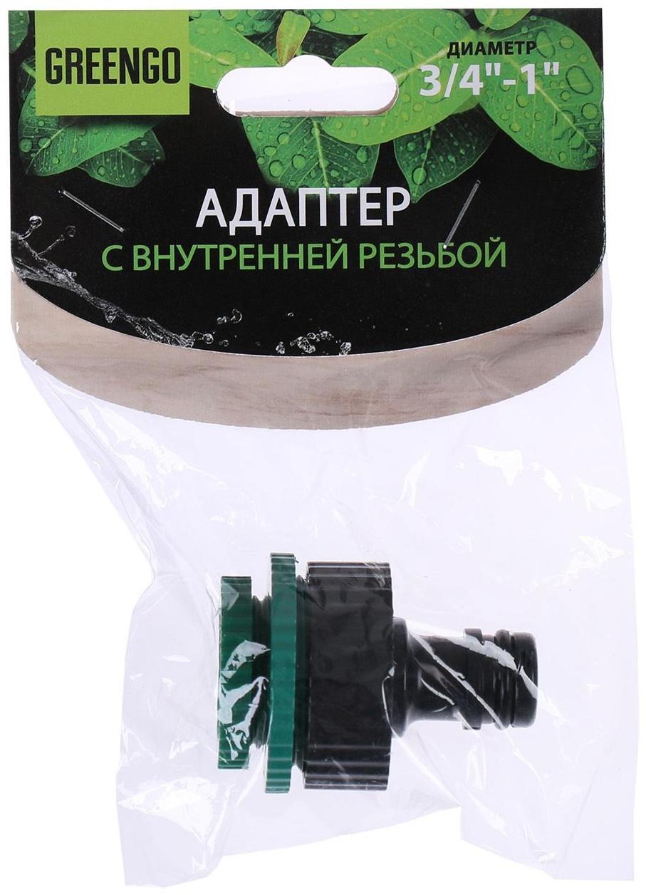 Штуцер, внутренняя резьба 1/2