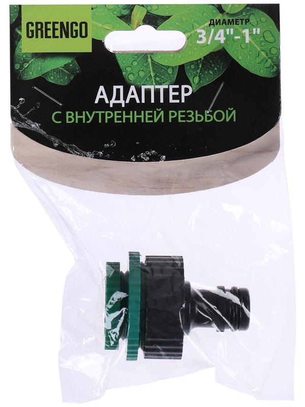 Штуцер, внутренняя резьба 1/2