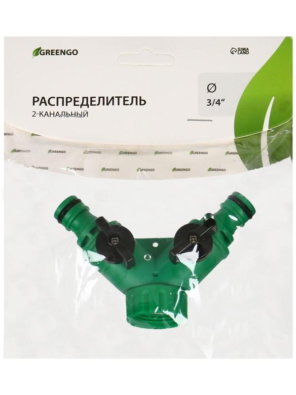 Распределитель 2-канальный, внутренняя резьба 3/4