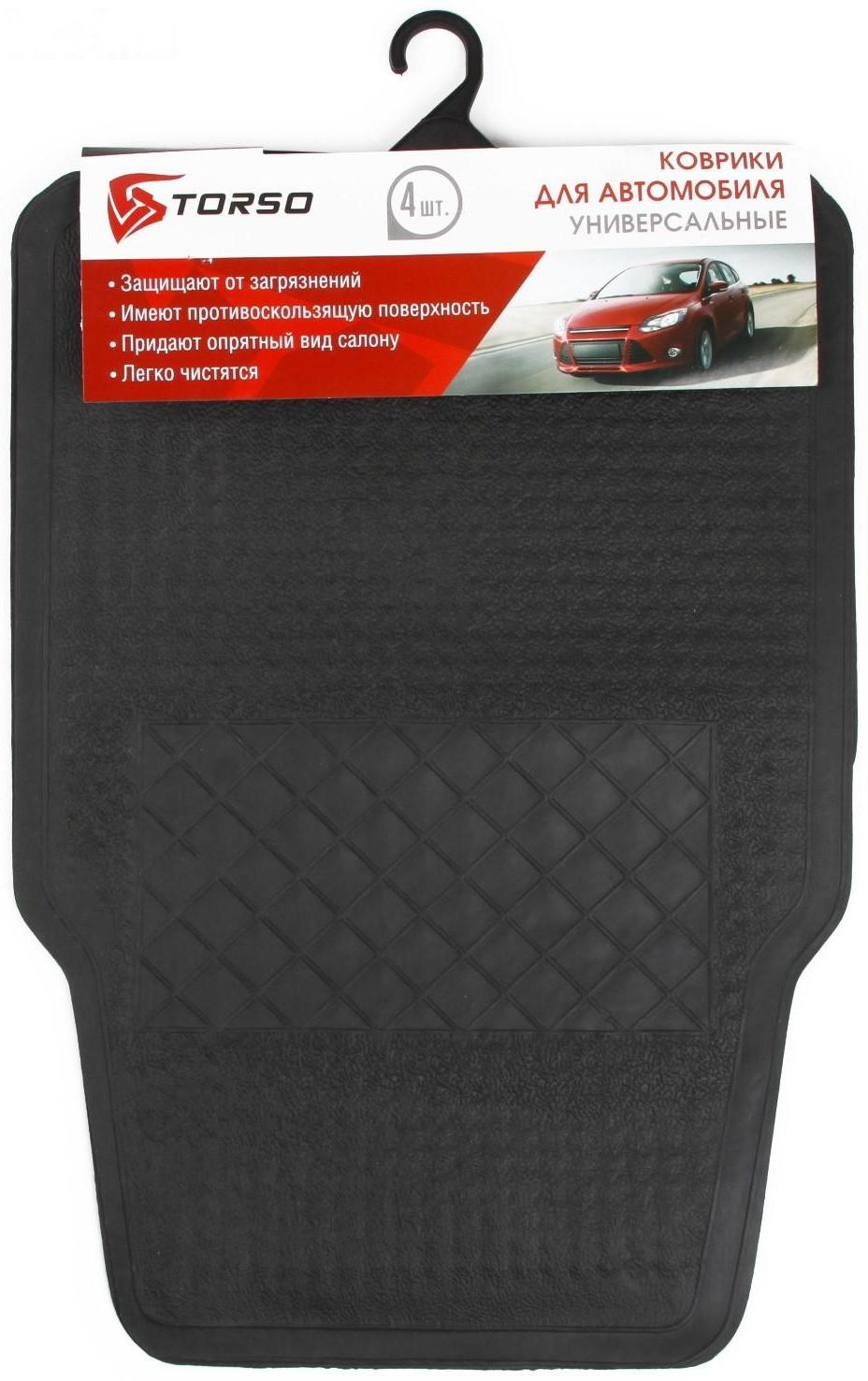 Коврики автомобильные TORSO, резина, 64х44 см, 44х33 см, черный, набор 4 шт