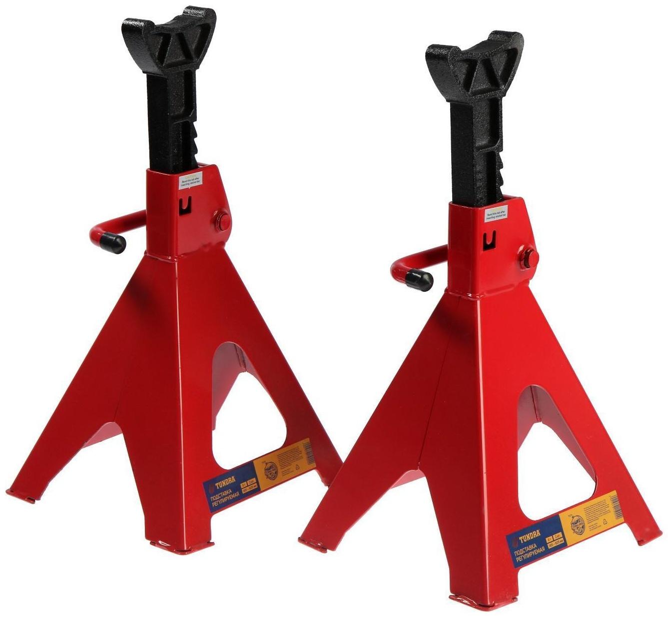 Подставка регулируемая ТУНДРА, 6 т, высота 385 - 605 мм, комплект 2 шт.