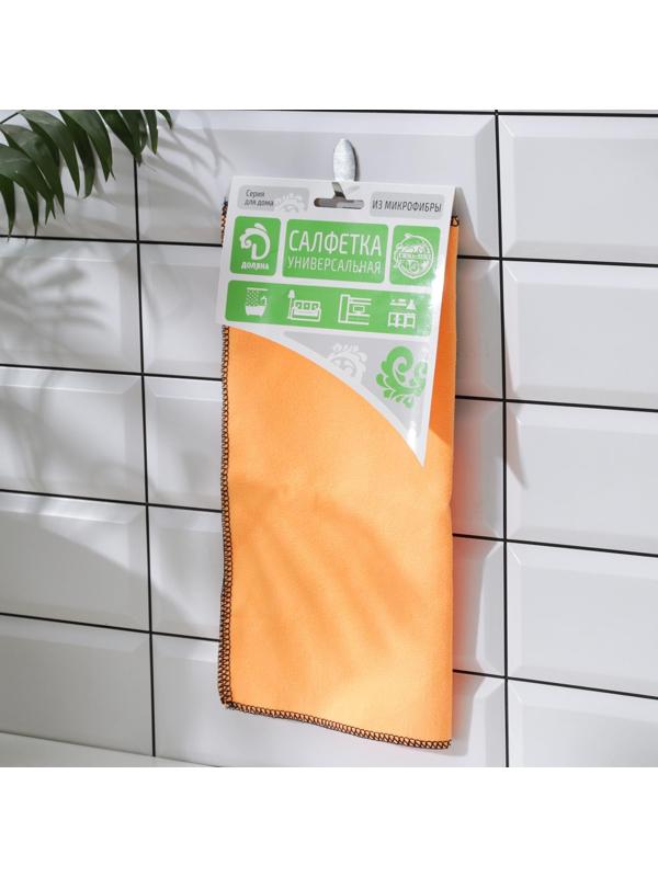 Салфетка для стёкол и зеркал Доляна, 30×30 см, цвет МИКС