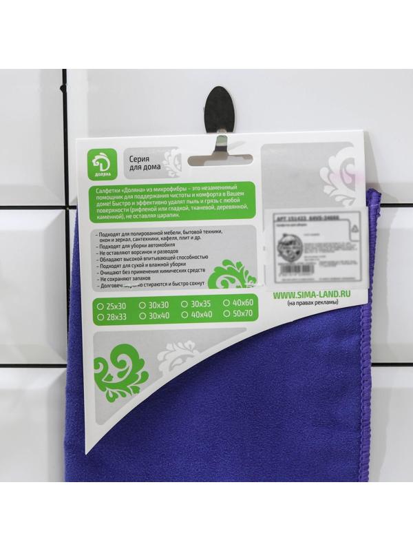 Салфетка для стёкол и зеркал Доляна, 30×30 см, цвет МИКС