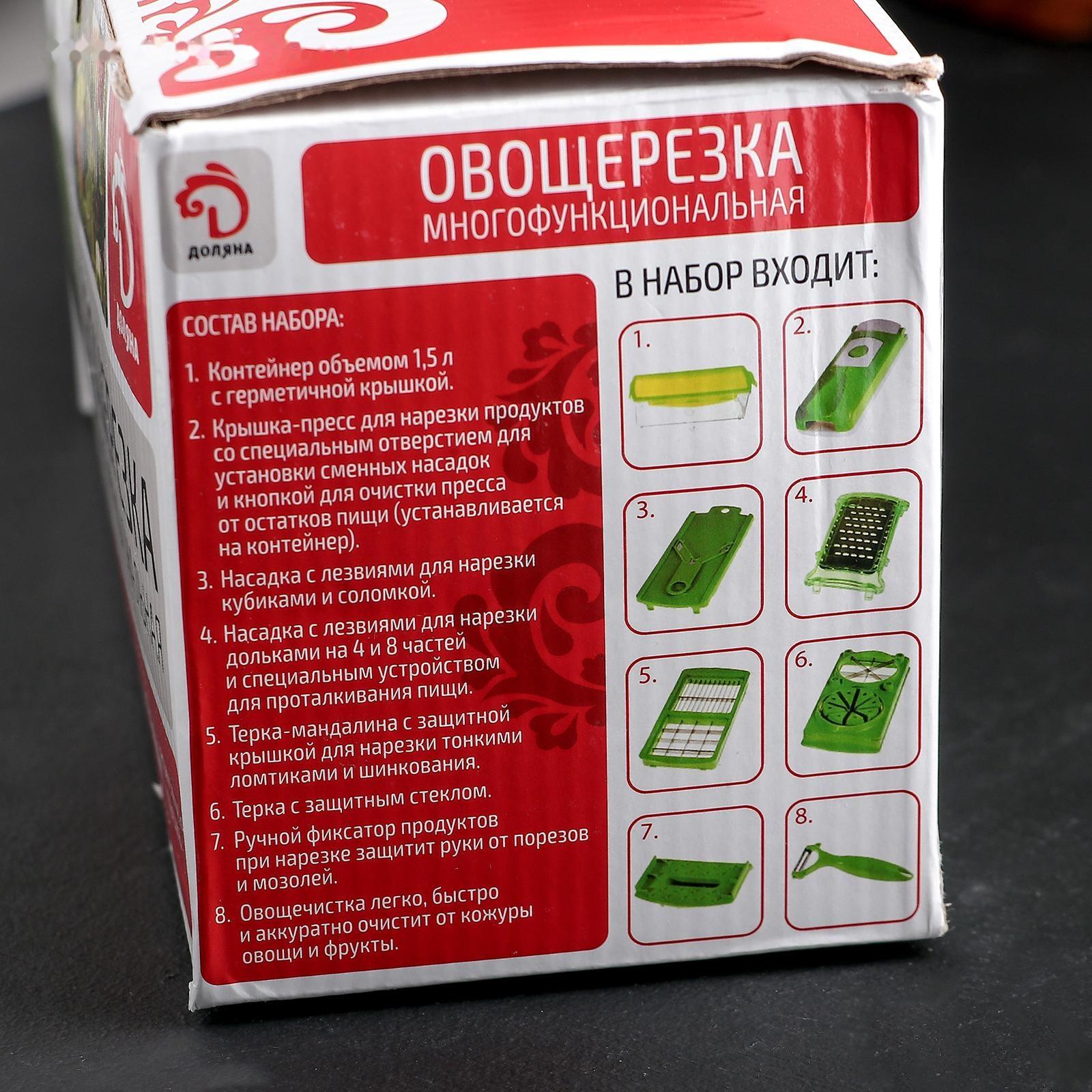 Тёрка с лотком Доляна «Фреш Флеш», 7 насадок, 27×10×12 см, цвет зелёный, белый