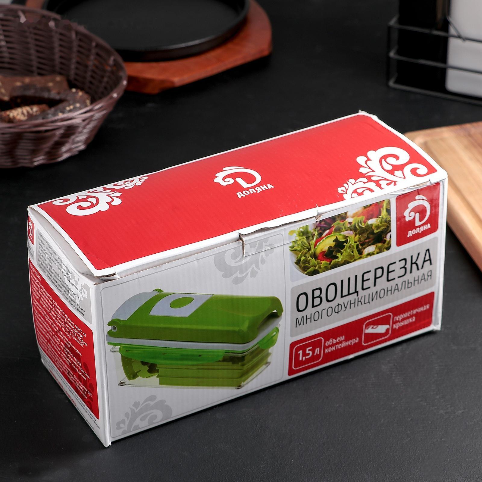 Тёрка с лотком Доляна «Фреш Флеш», 7 насадок, 27×10×12 см, цвет зелёный, белый