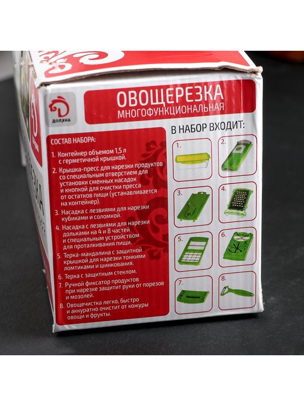 Тёрка с лотком Доляна «Фреш Флеш», 7 насадок, 27×10×12 см, цвет зелёный, белый