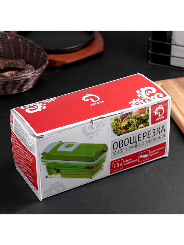 Тёрка с лотком Доляна «Фреш Флеш», 7 насадок, 27×10×12 см, цвет зелёный, белый