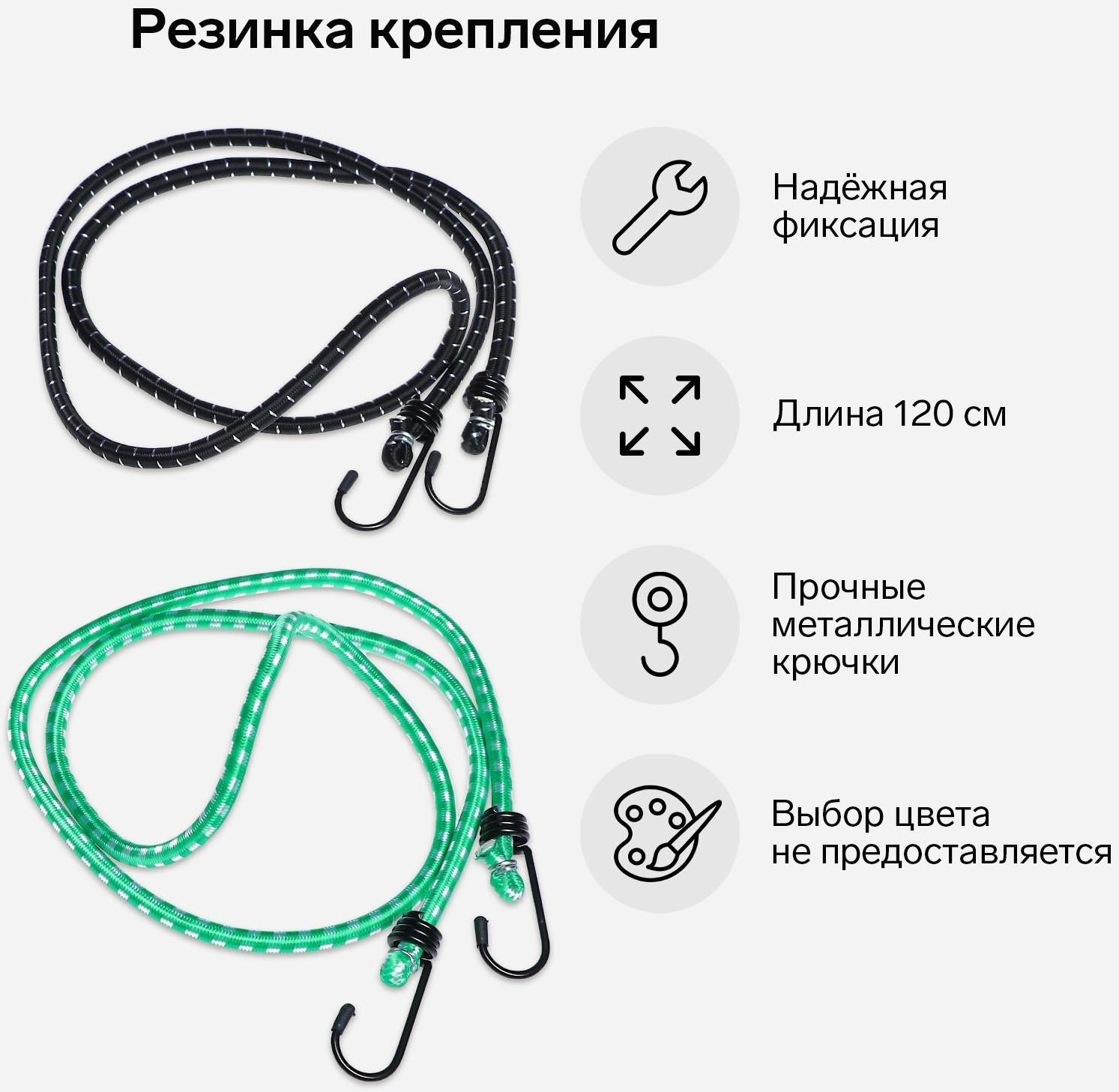 Резинка крепления TORSO 120 cм, d 8 мм, металлические крючки, микс, набор 2 шт