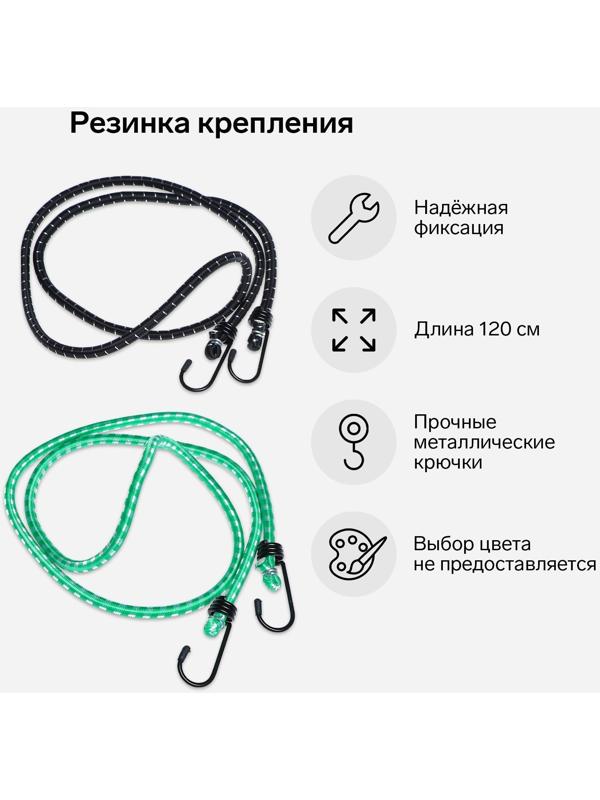Резинка крепления TORSO 120 cм, d 8 мм, металлические крючки, микс, набор 2 шт