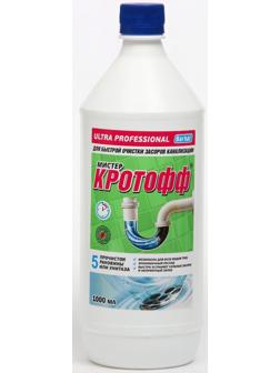 Средство для очистки канализационных труб Ultra Barhat 