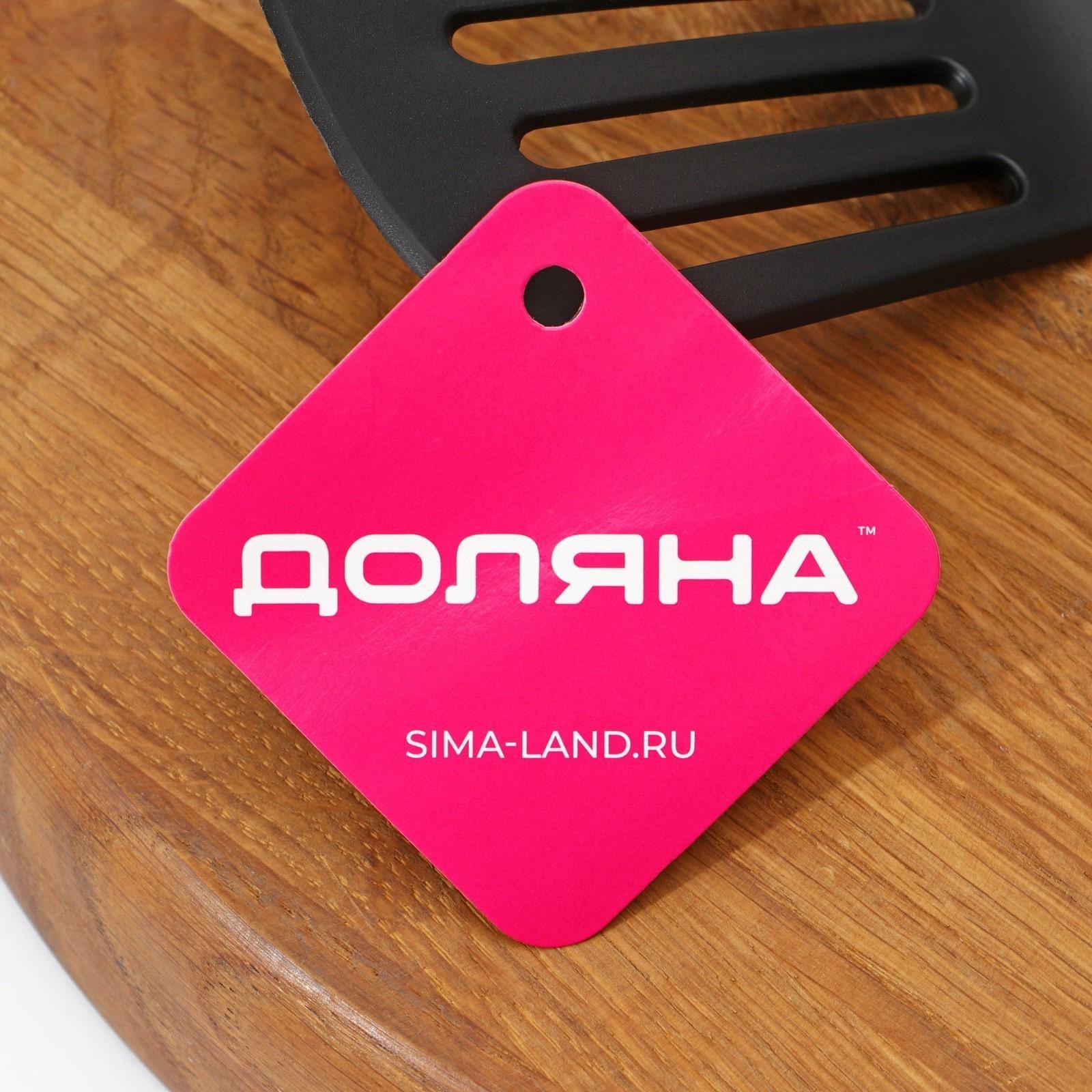 Лопатка с прорезями Доляна «Орихалк», 30 см