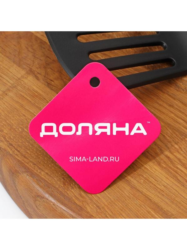 Лопатка с прорезями Доляна «Орихалк», 30 см