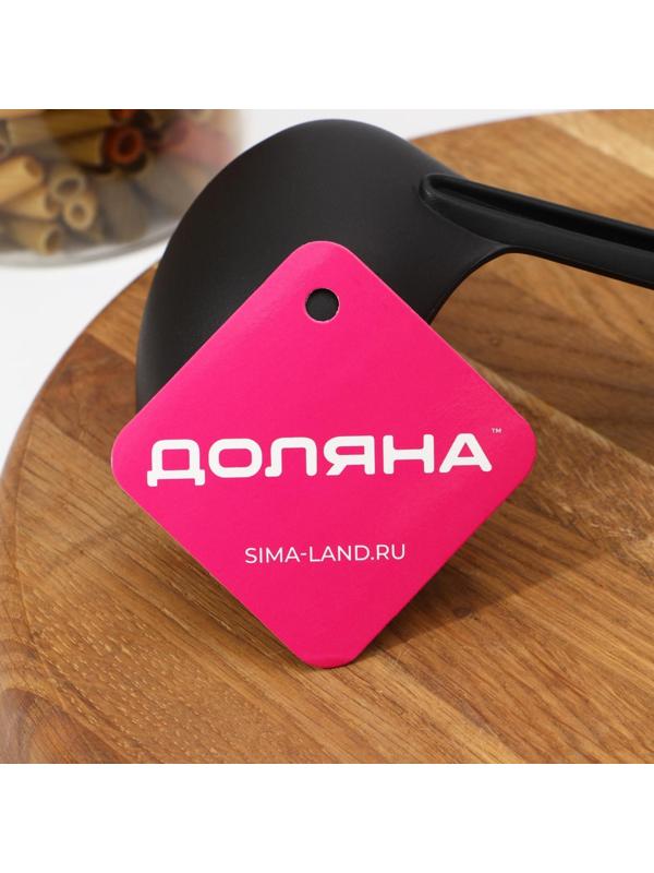 Половник Доляна «Орихалк», 30 см, цвет чёрный