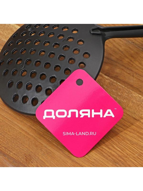 Шумовка Доляна «Орихалк», 30 см