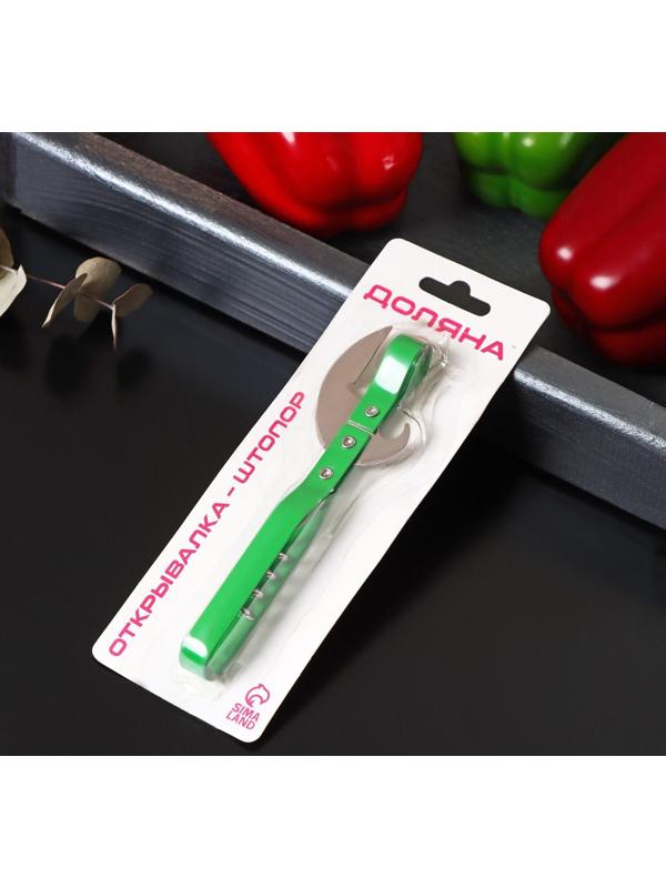 Открывалка-штопор Доляна «Помощник», 14 см, цвет МИКС