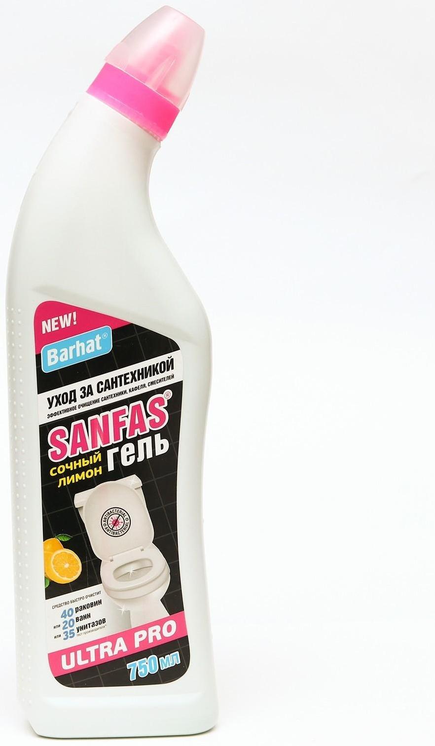 Средство для ухода за туалетом и ванной комнатой ULTRA BARHAT САНФАС , лимон, гель, 750 г