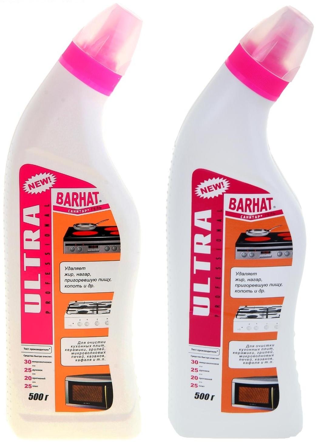 Средство для чистки плит, микроволновых печей, духовых шкафов Ultra Barhat 