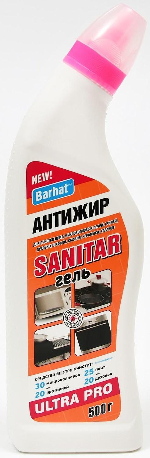 Средство для чистки плит, микроволновых печей, духовых шкафов Ultra Barhat 