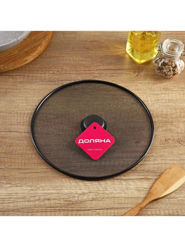 Крышка от брызг Доляна, d=25 см