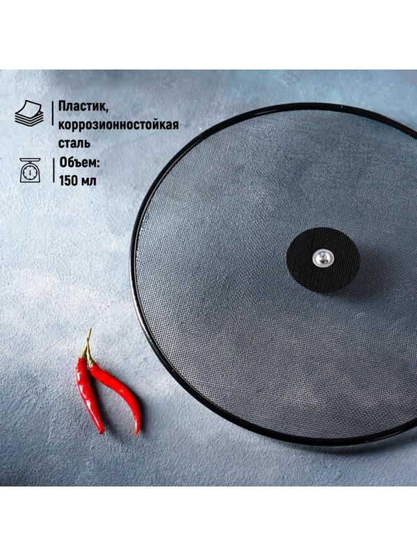 Крышка от брызг Доляна, d=29 см