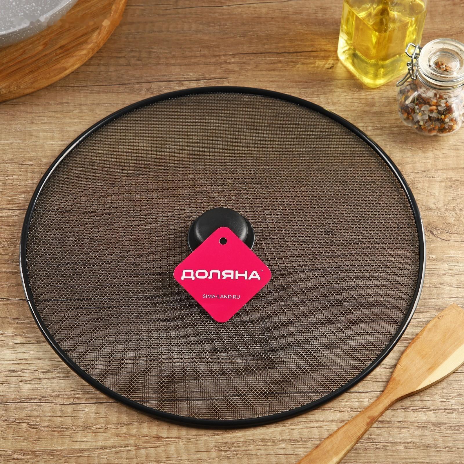 Крышка от брызг Доляна, d=33 см