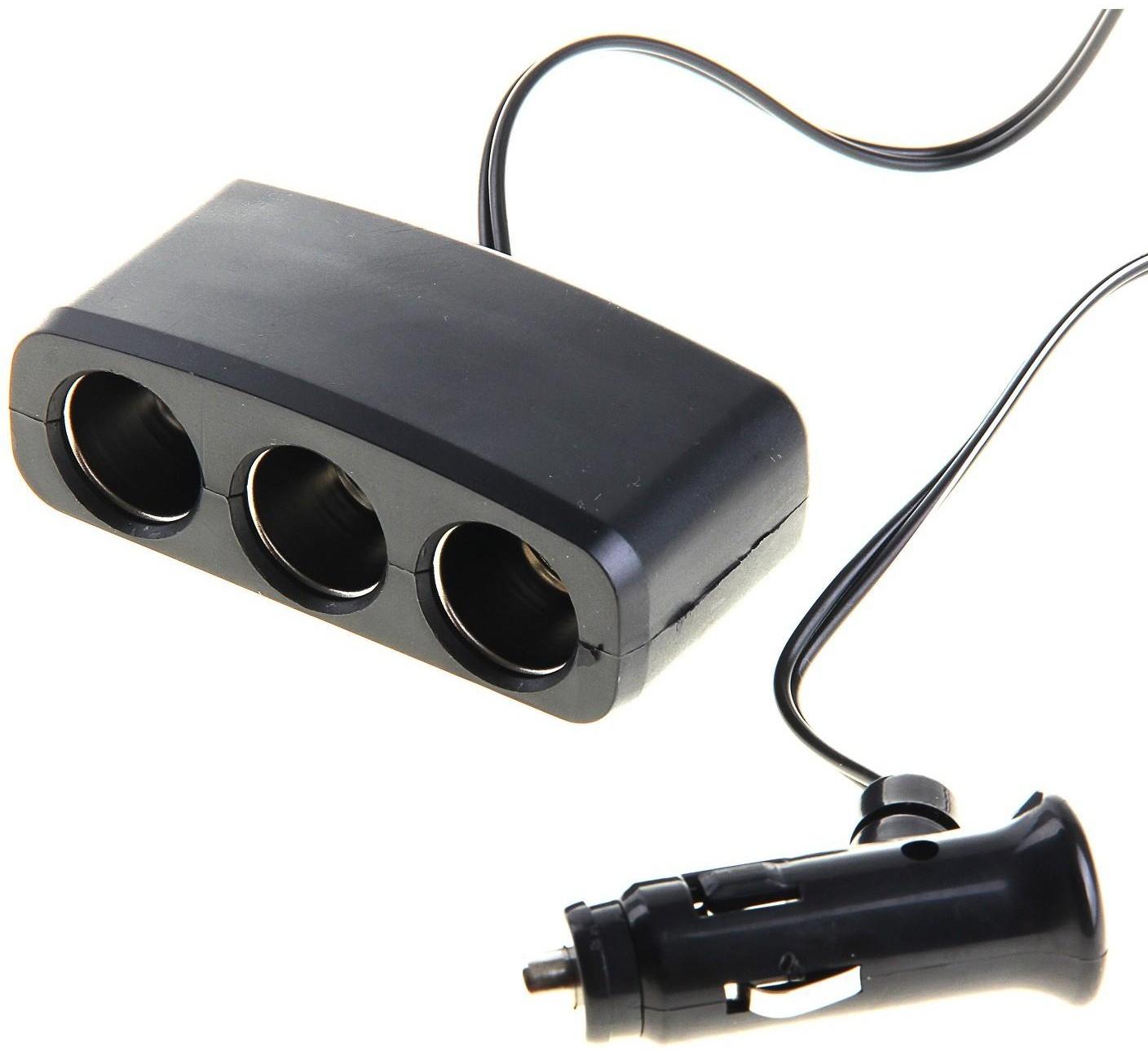 Разветвитель прикуривателя, 3 гнезда