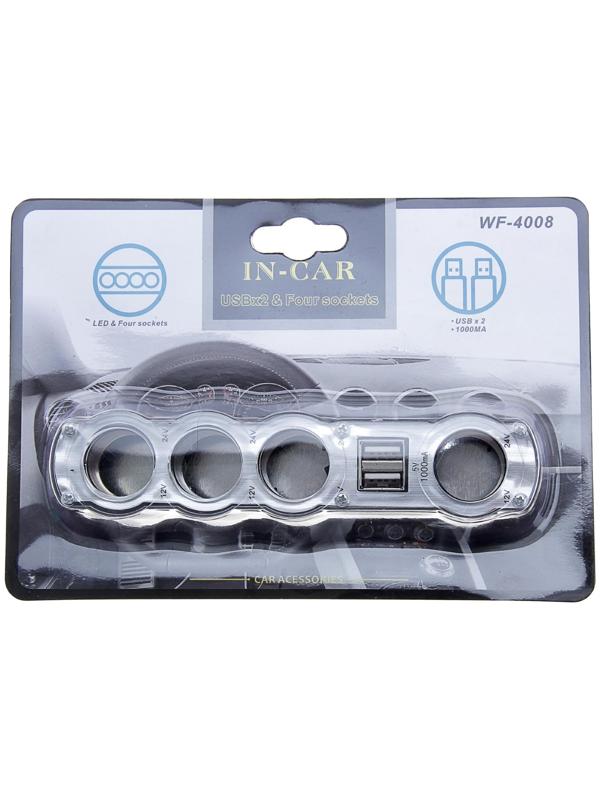 Разветвитель прикуривателя, 4 гнезда, 2 USB 1 А, 60 Вт, 12/24 В, провод 60 см