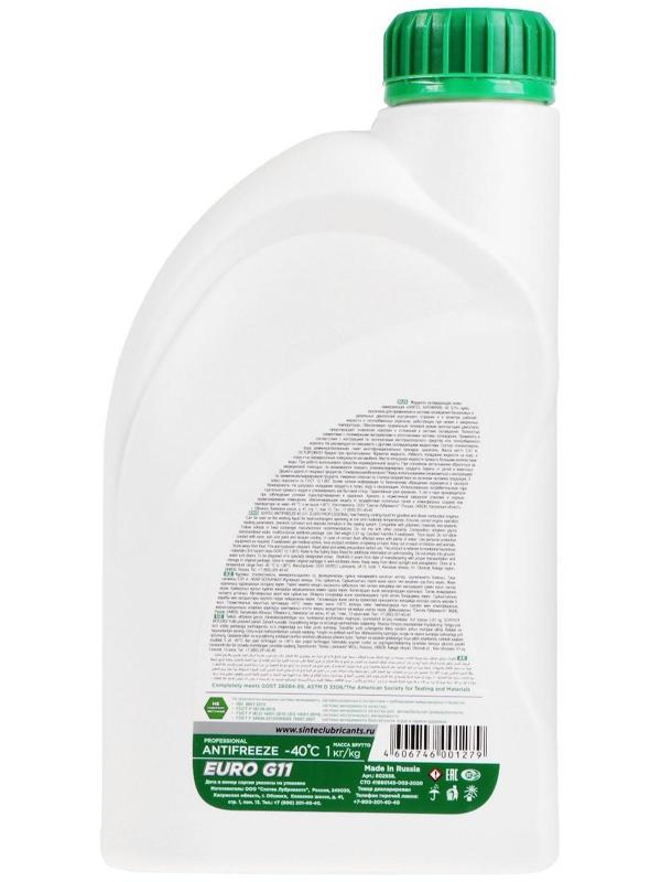 Антифриз Sintec Euro зелёный G-11, 1 кг