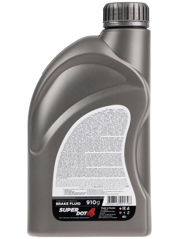 Тормозная жидкость Sintec Super Dot-4, 910 г