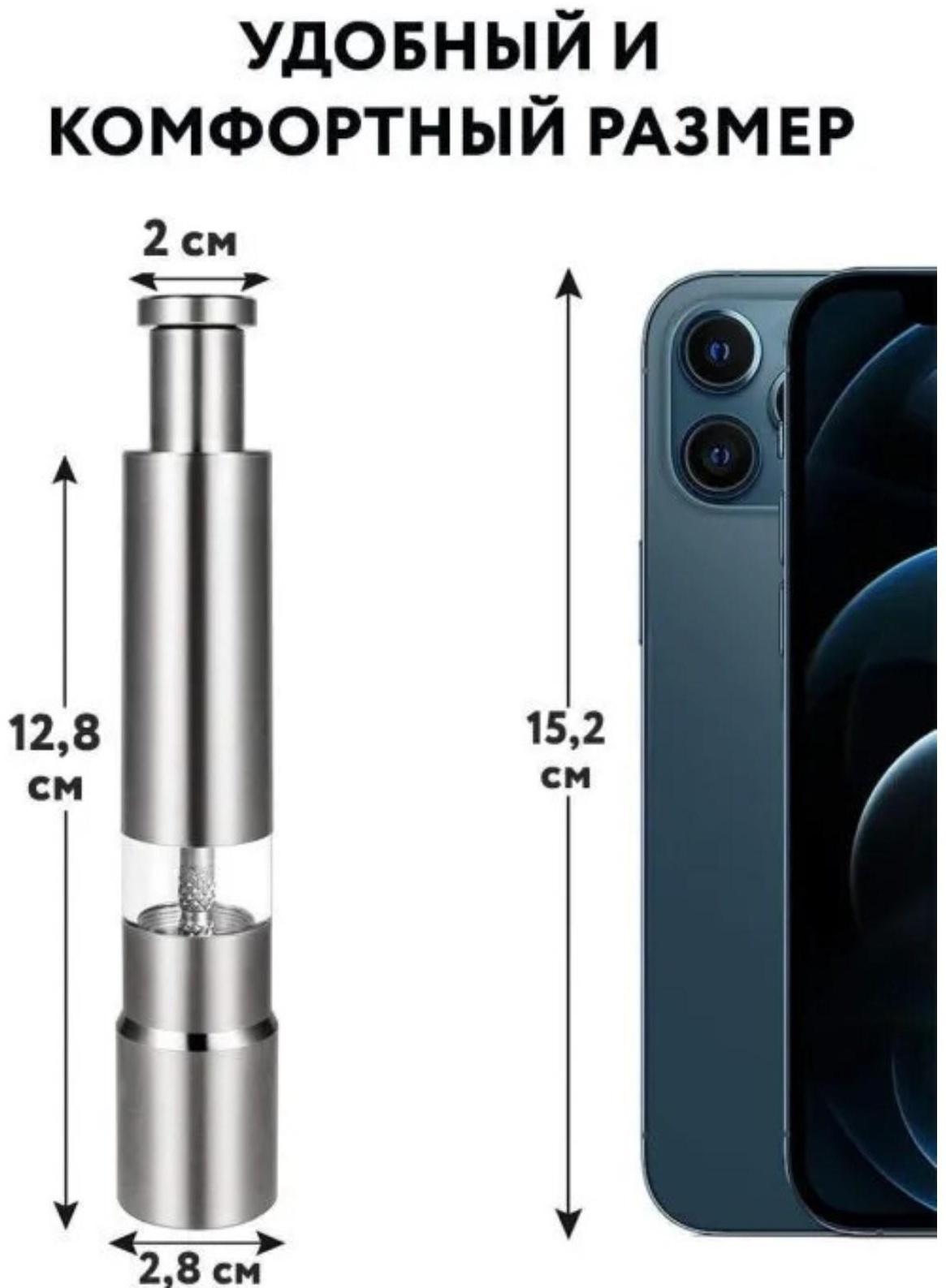Мельница для специй Доляна «Элит», 15×3 см, металлический механизм, цвет серебряный