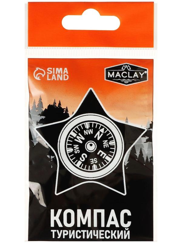 Компас-брелок жидкостный, GX-002