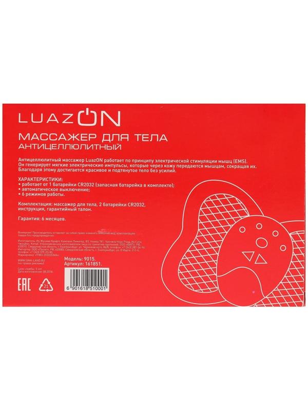 Массажёр для тела Luazon 9015, антицеллюлитный, 6 режимов, 2xCR2032 (в комплекте), МИКС