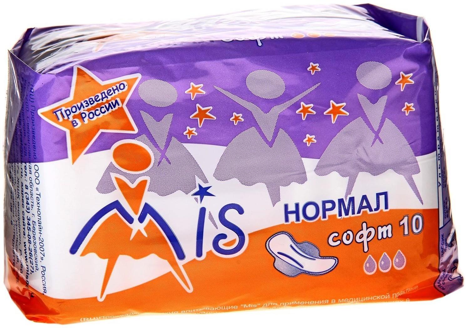 Прокладки Mis Normal Soft, 10 шт.