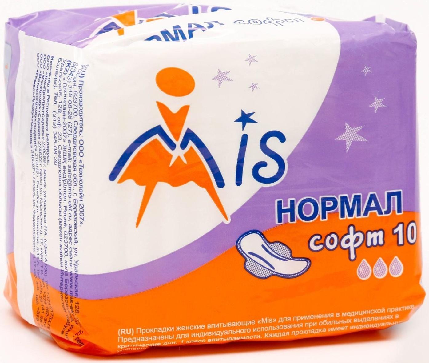 Прокладки Mis Normal Soft, 10 шт.