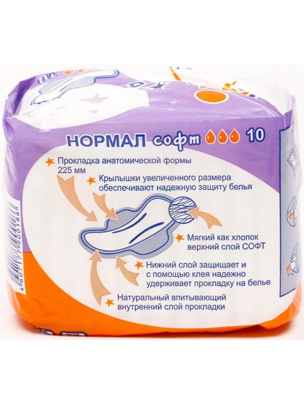 Прокладки Mis Normal Soft, 10 шт.