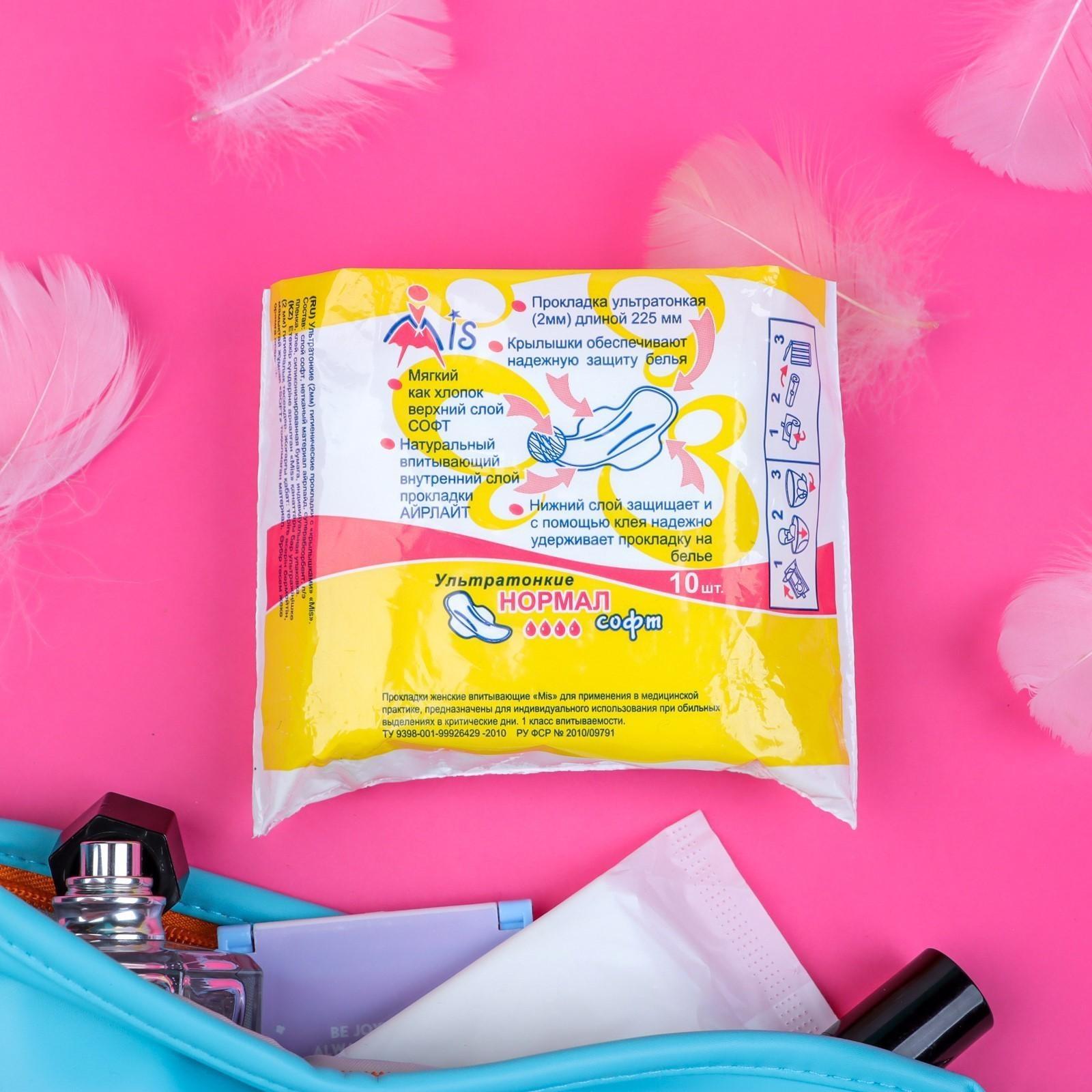 Прокладки Mis Ультратонкие 