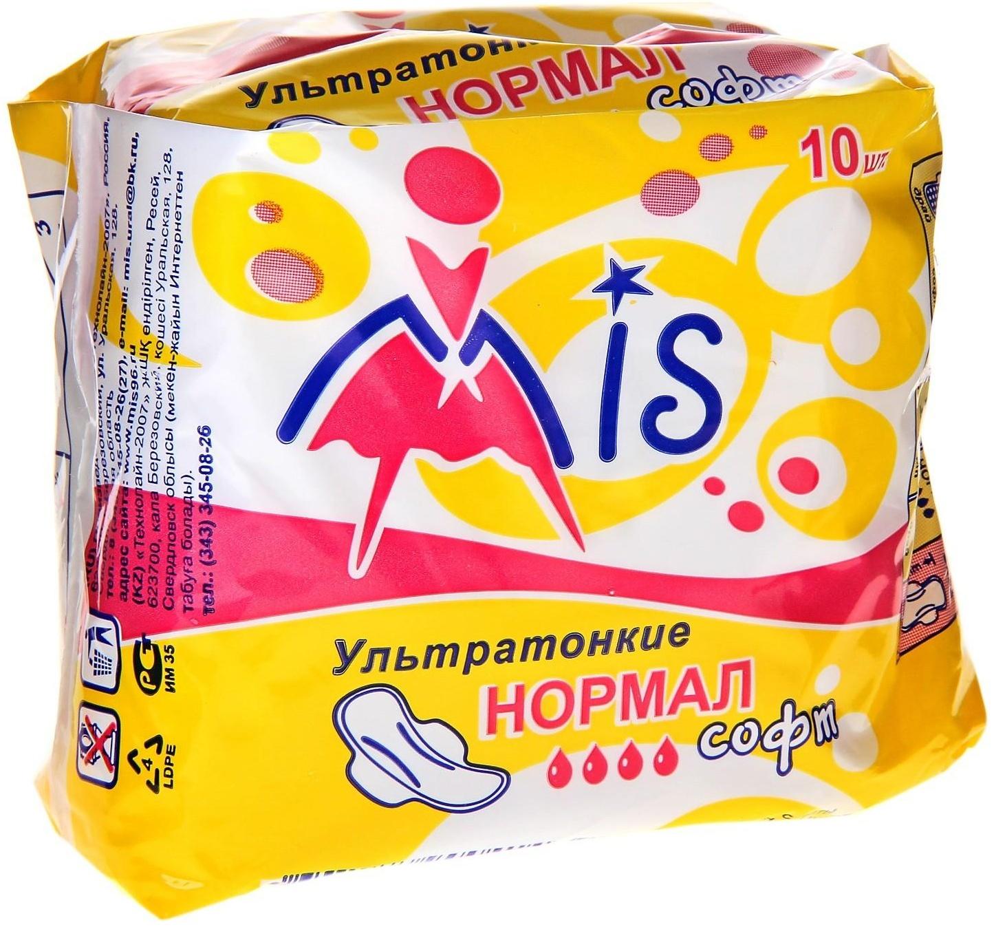 Прокладки Mis Ультратонкие 