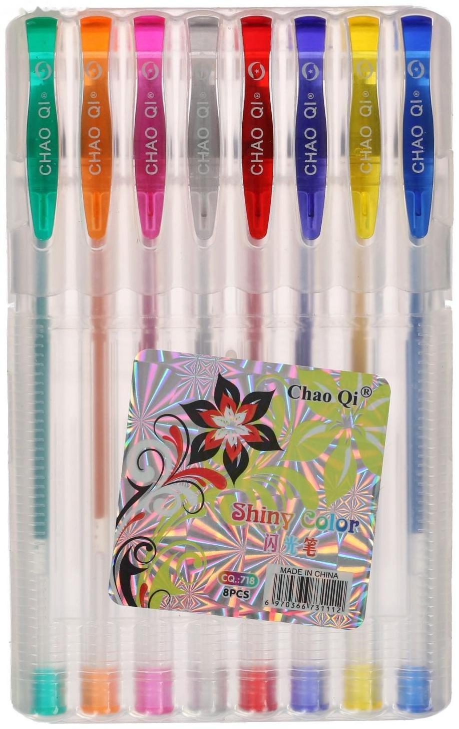 Набор гелевых ручек, 8 цветов, в пластиковой коробке